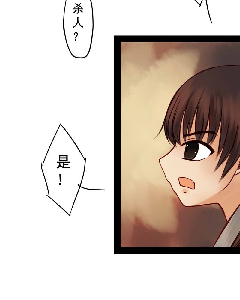 第37章：