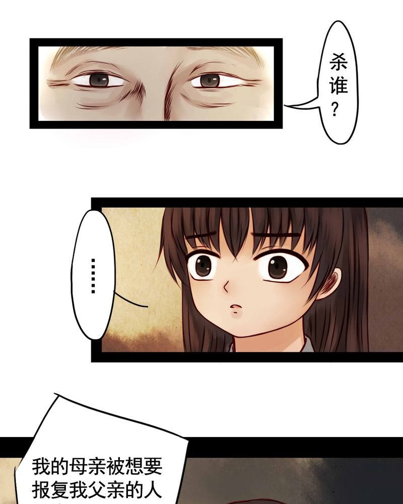 第37章：