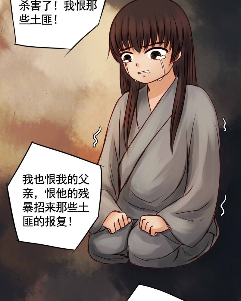 第37章：