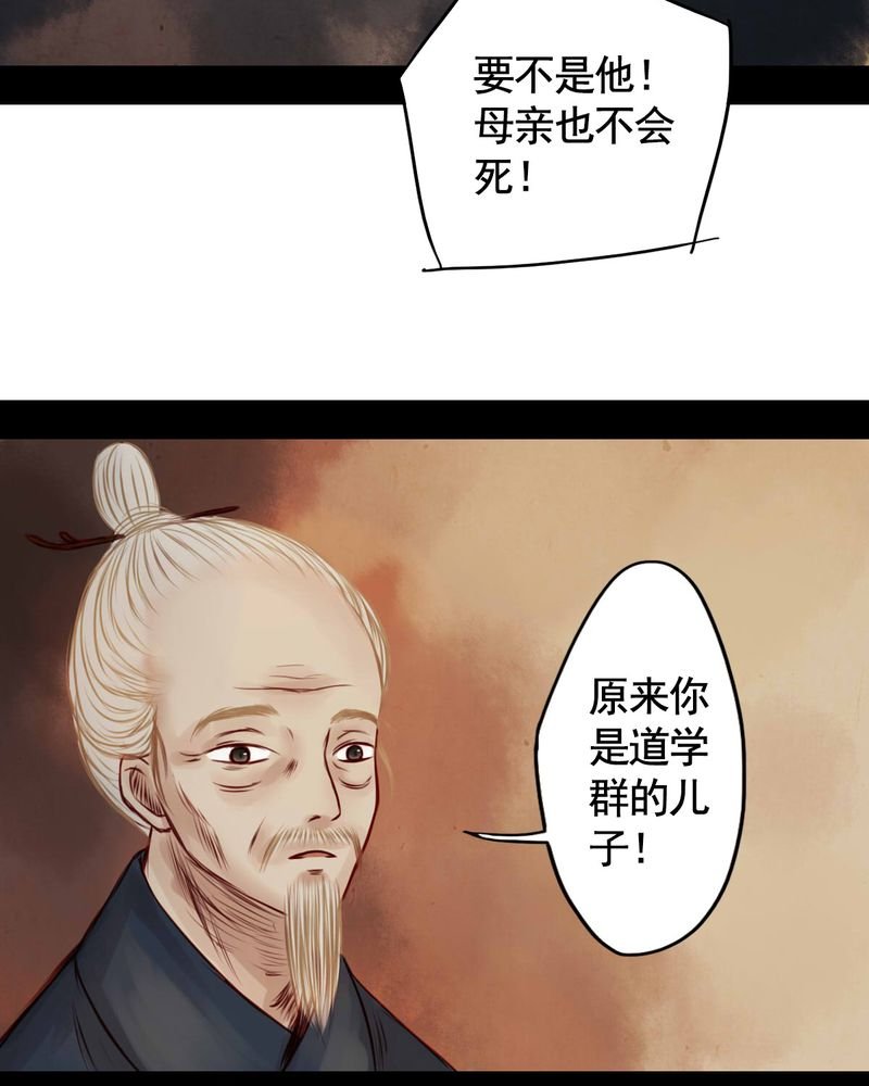 第37章：