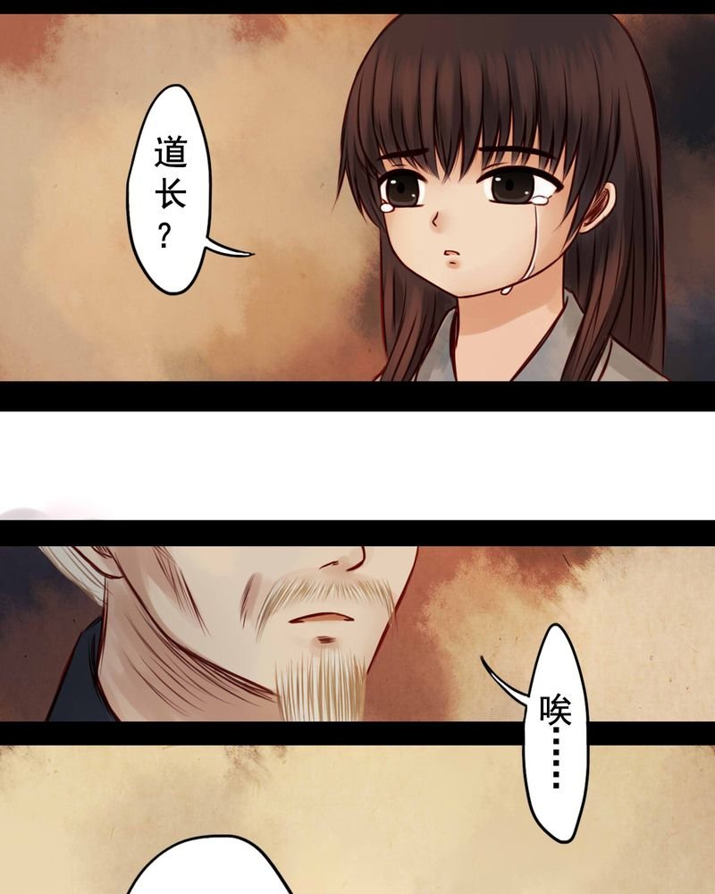 第37章：
