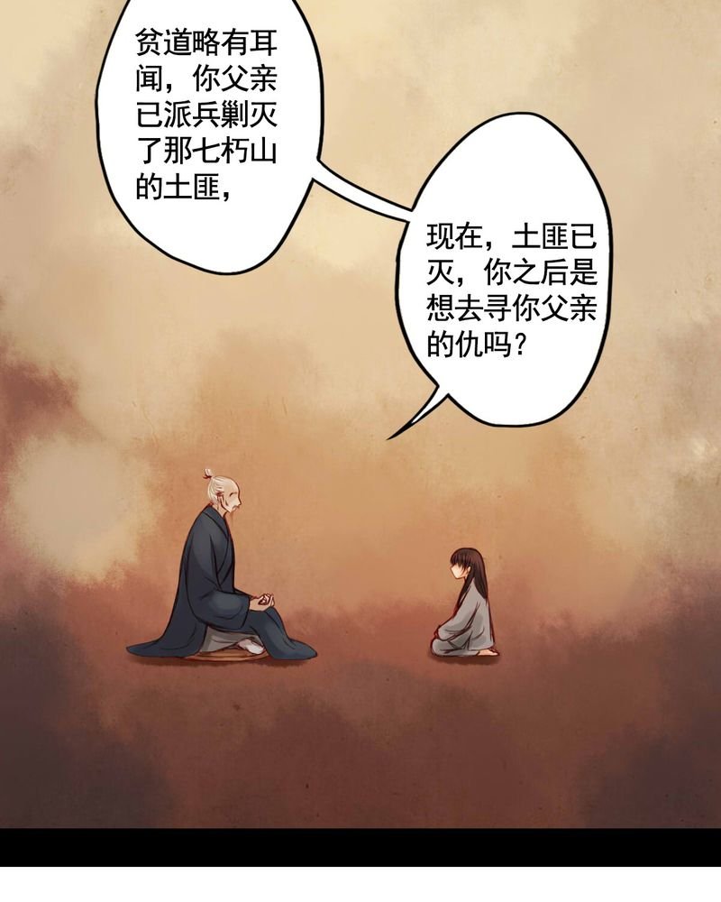 第37章：