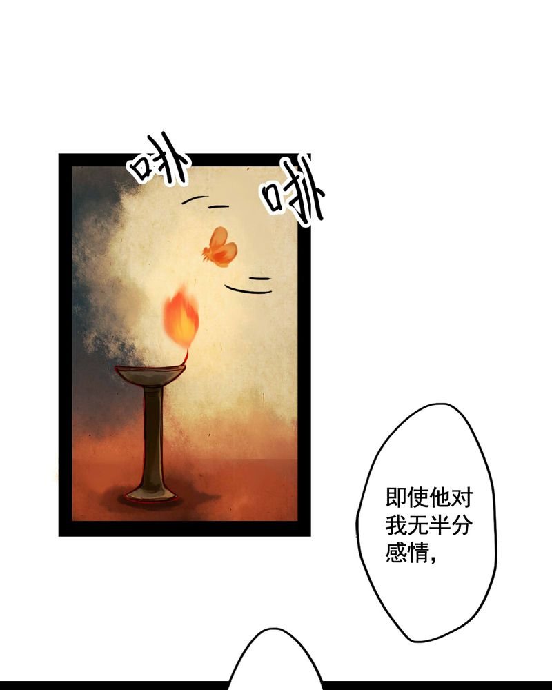 第37章：