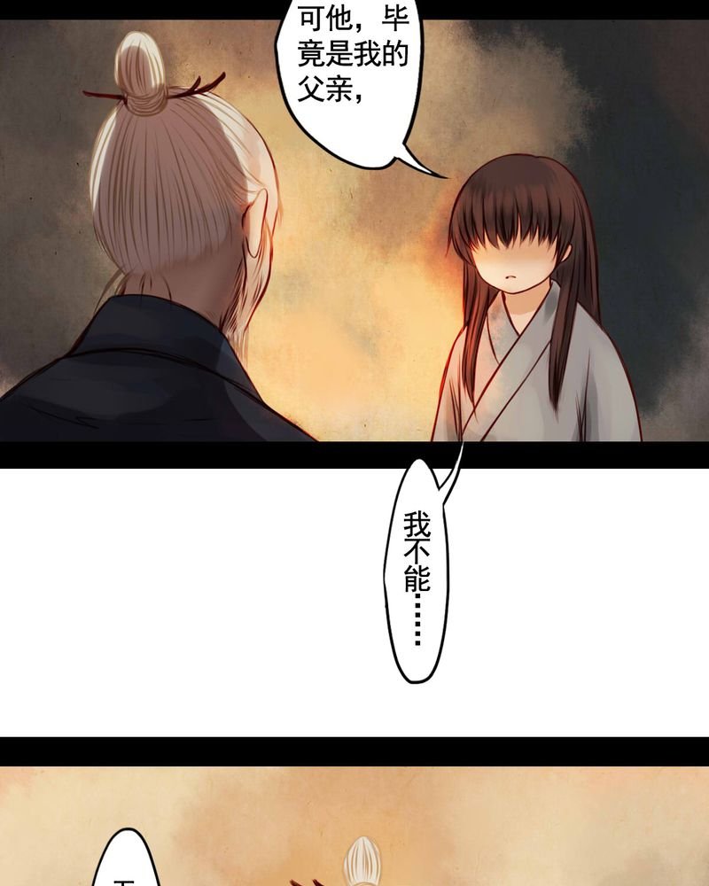 第37章：