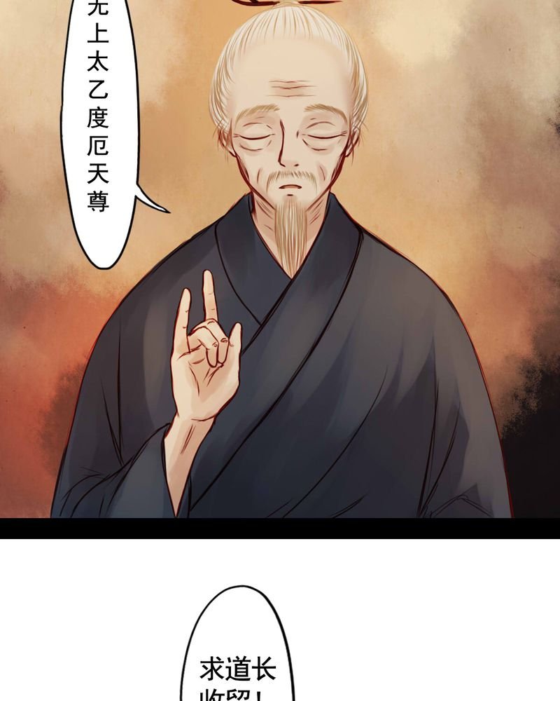 第37章：