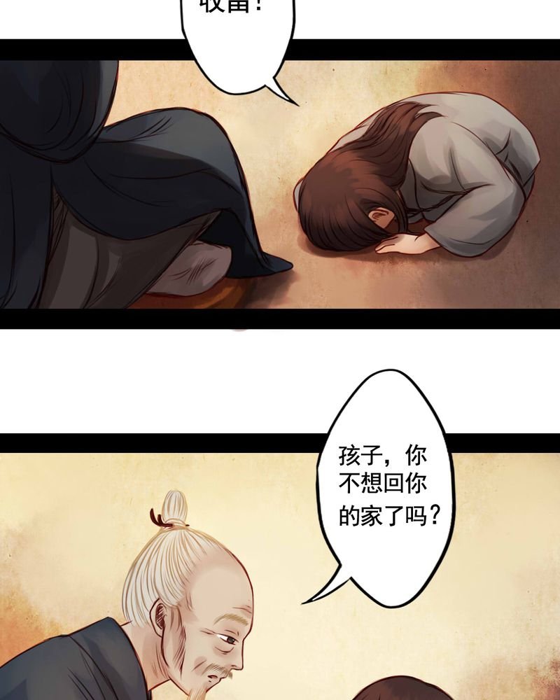 第37章：