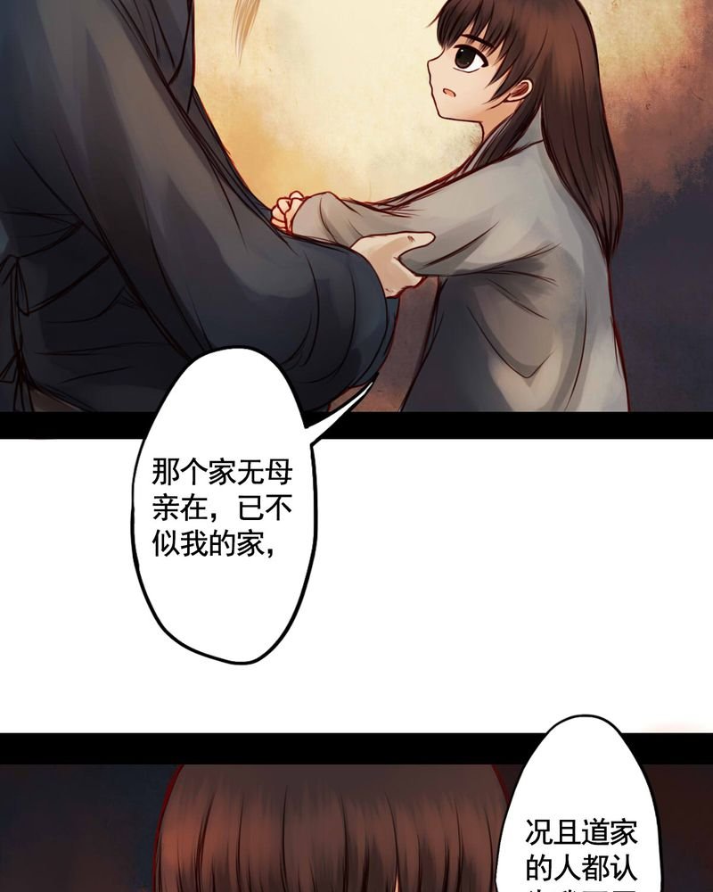 第37章：