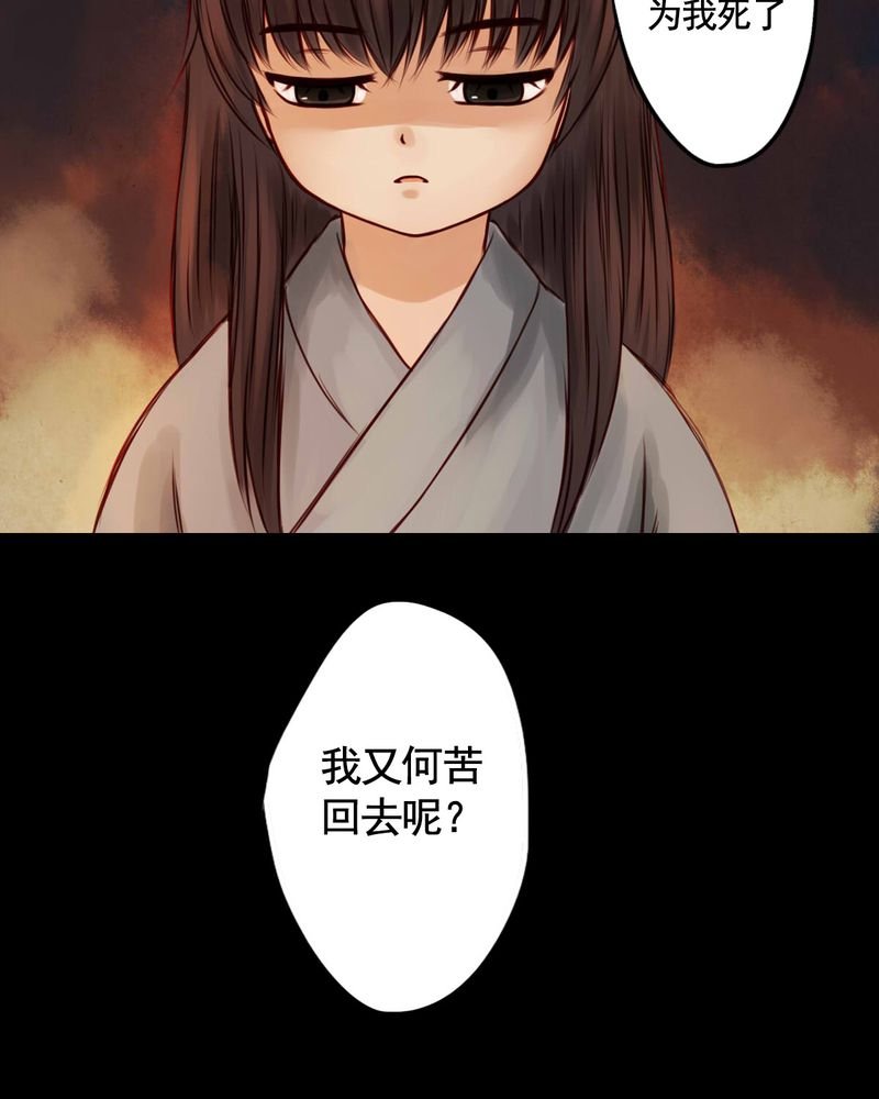 第37章：