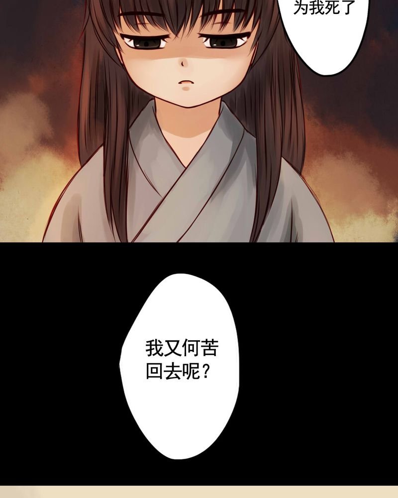 第38章：