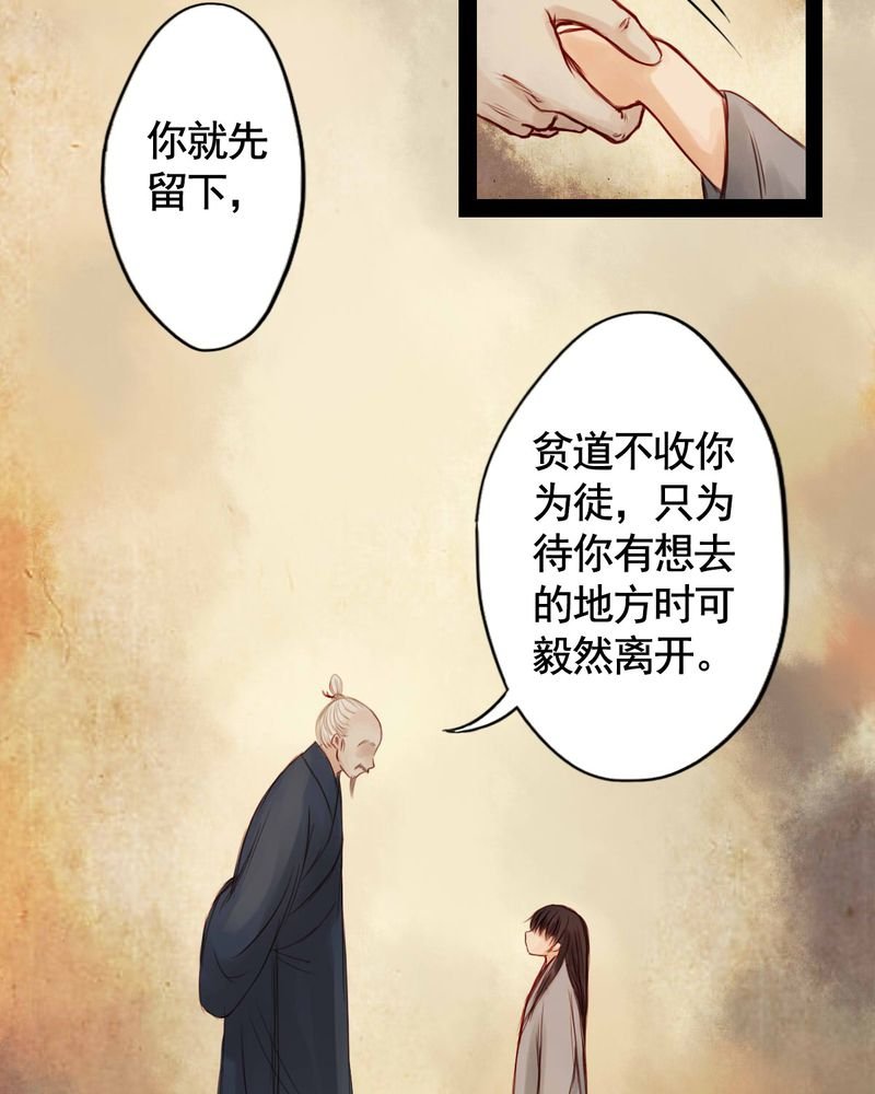 第38章：