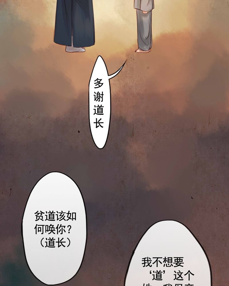 第38章：
