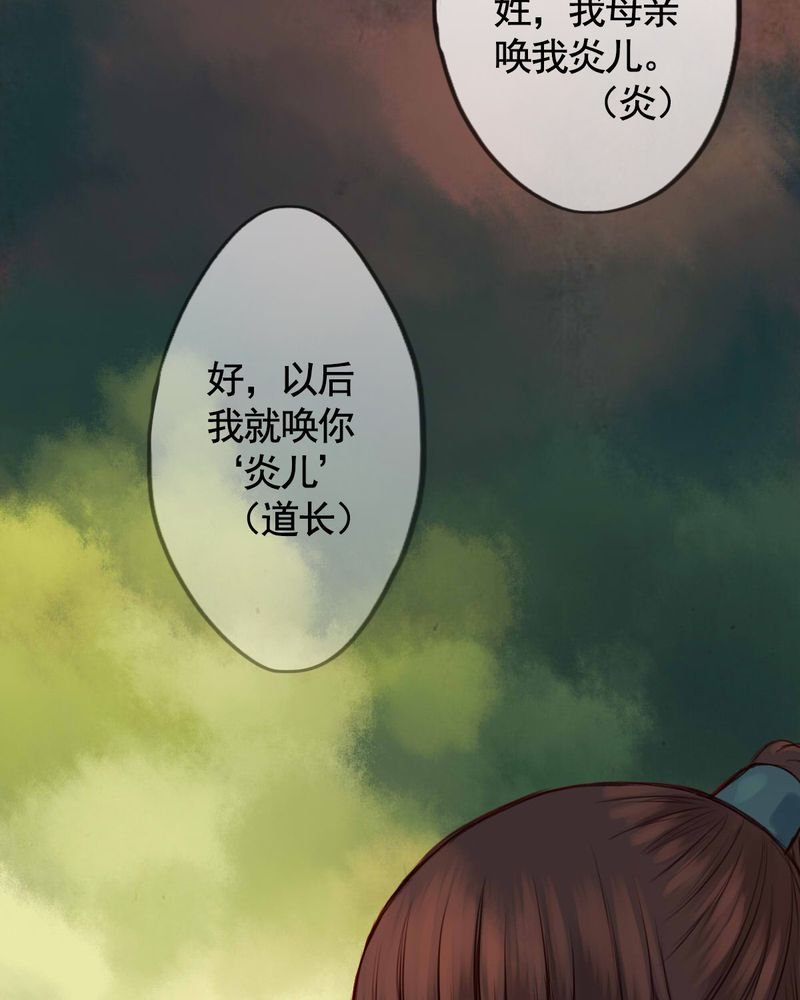 第38章：