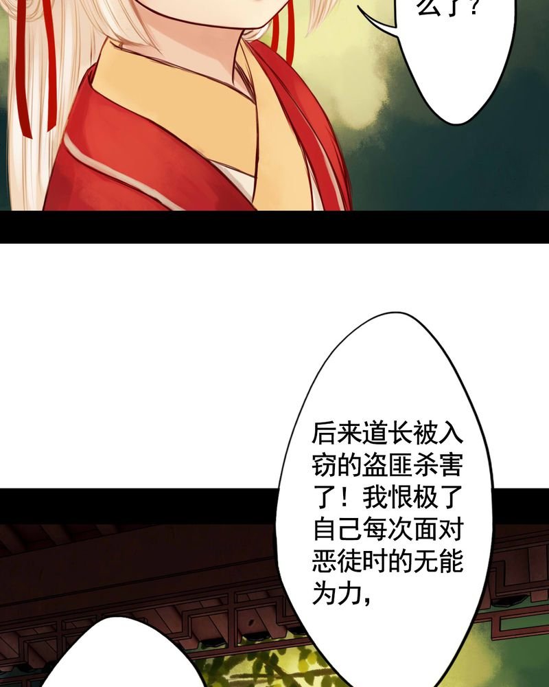 第38章：