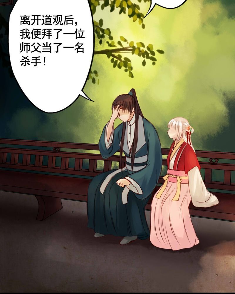 第38章：