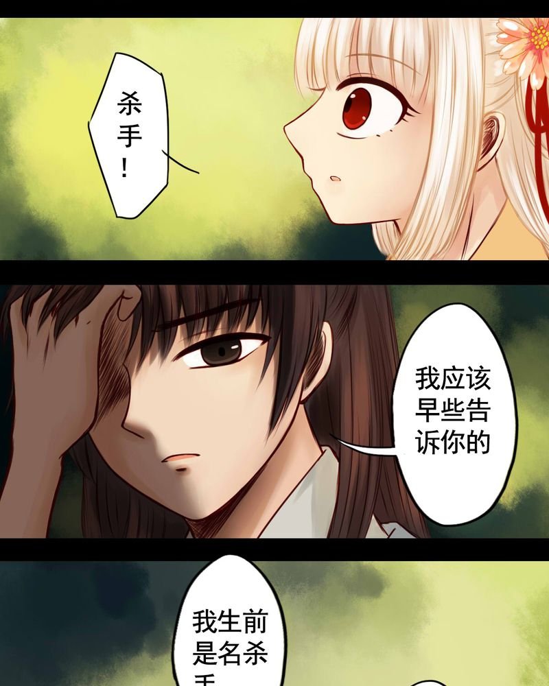 第38章：