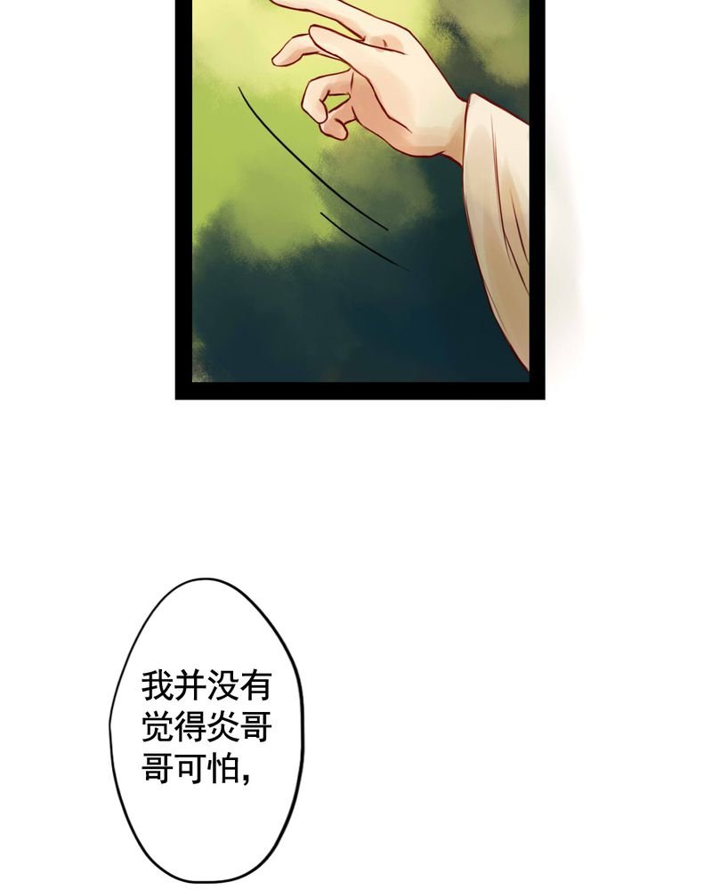 第38章：