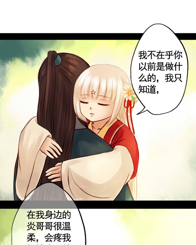 第38章：