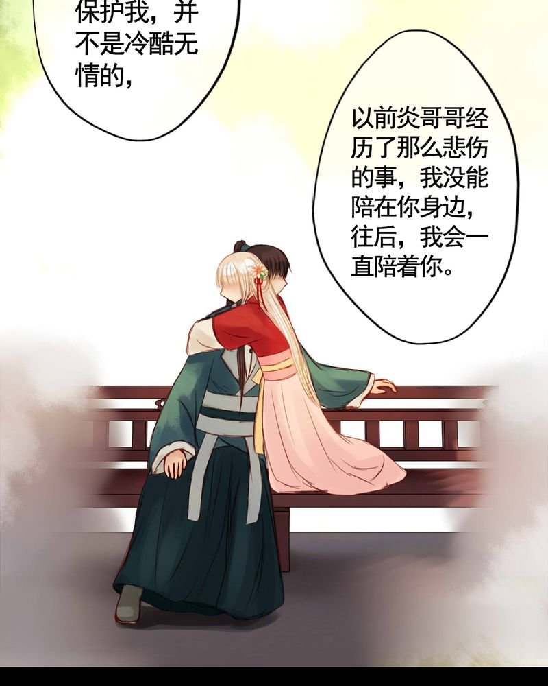 第38章：
