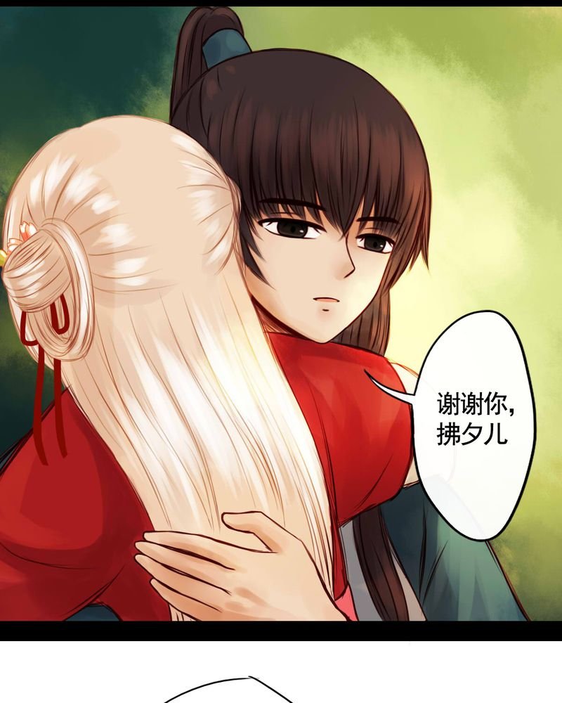 第38章：