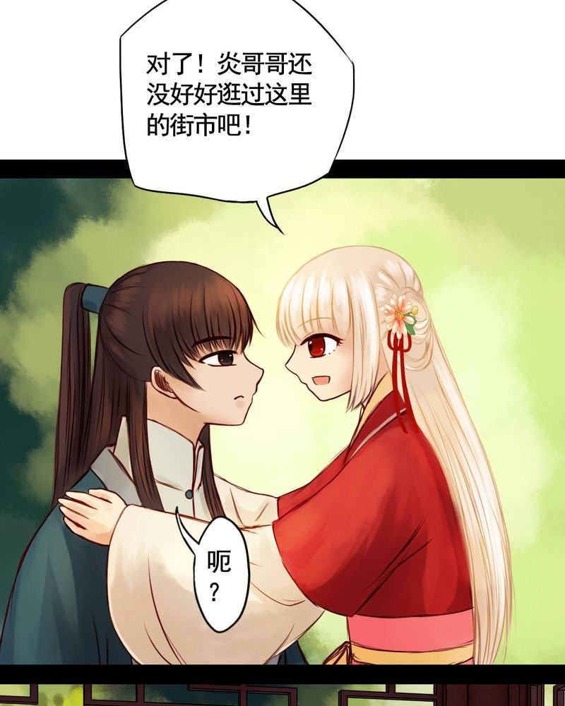 第38章：