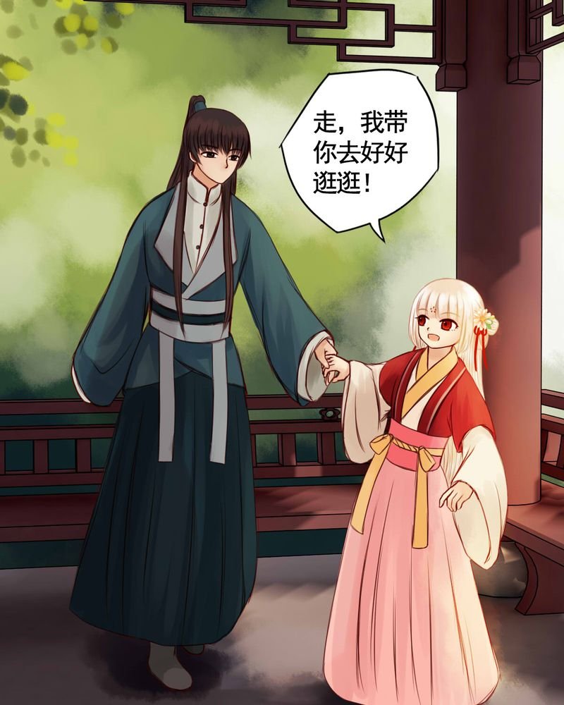 第38章：