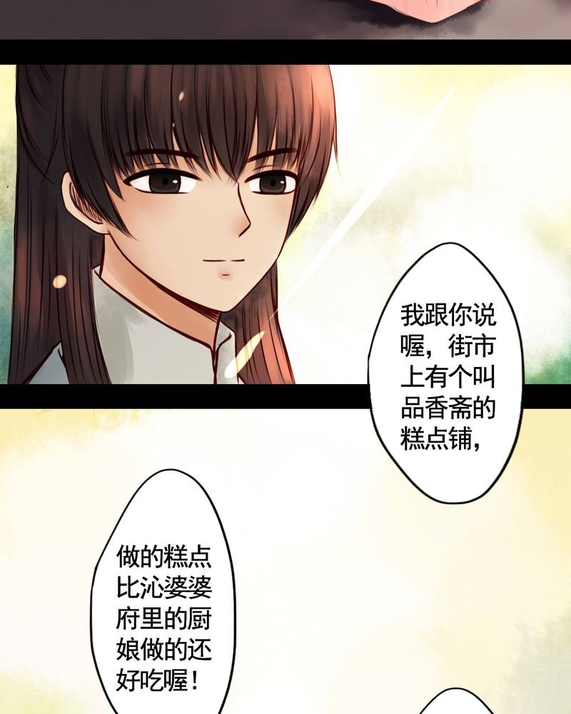 第38章：