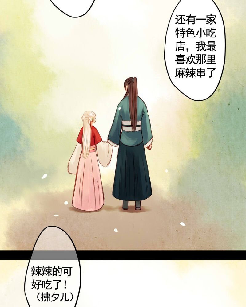 第38章：