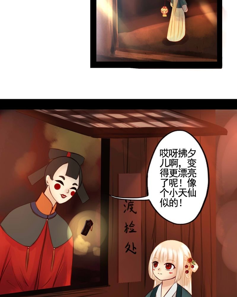第38章：