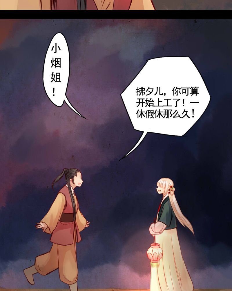第38章：