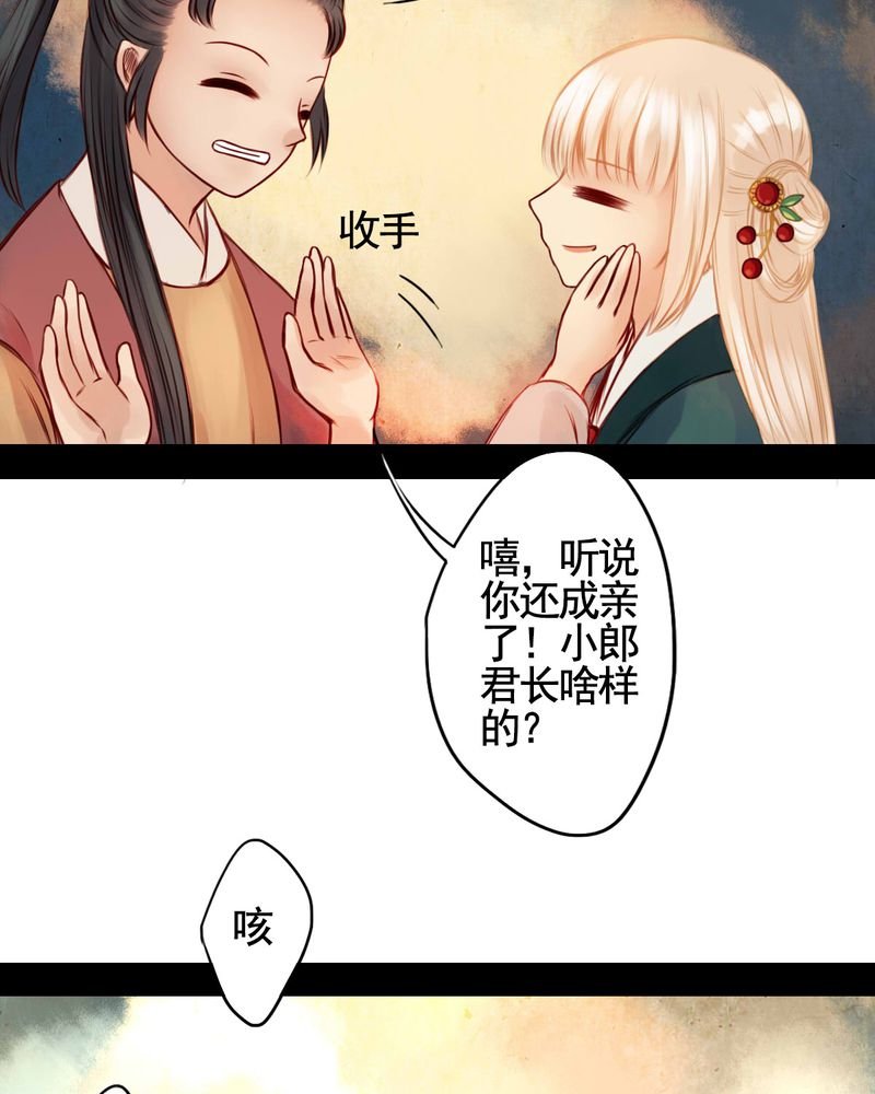 第38章：