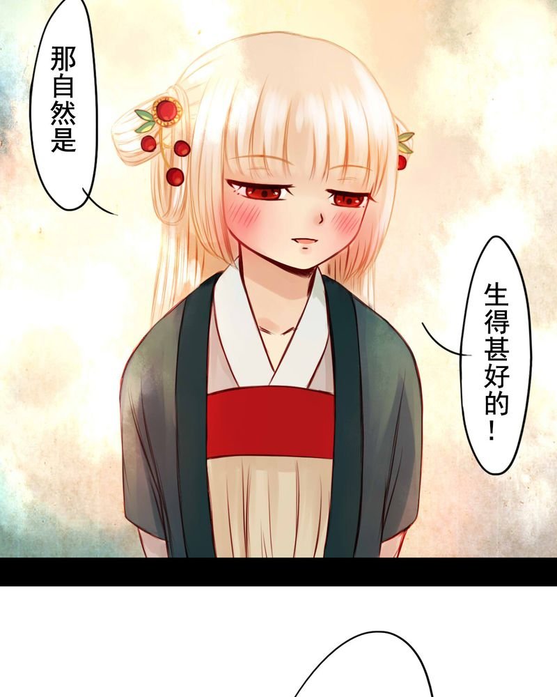 第38章：