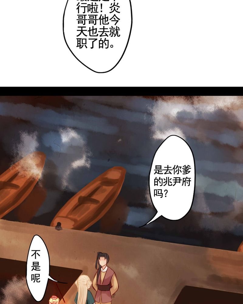 第38章：