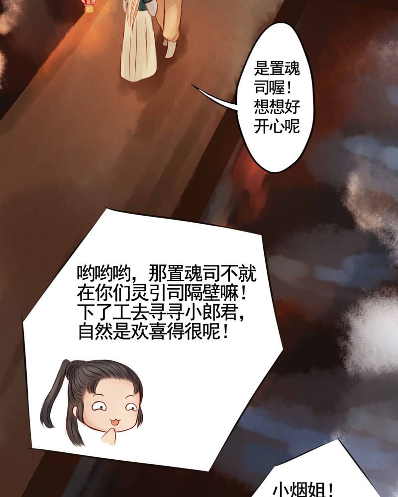 第38章：