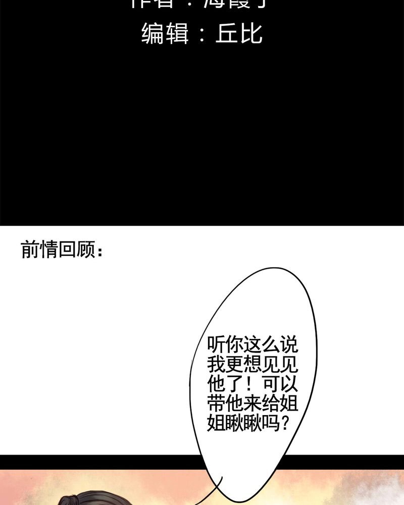 第39章：