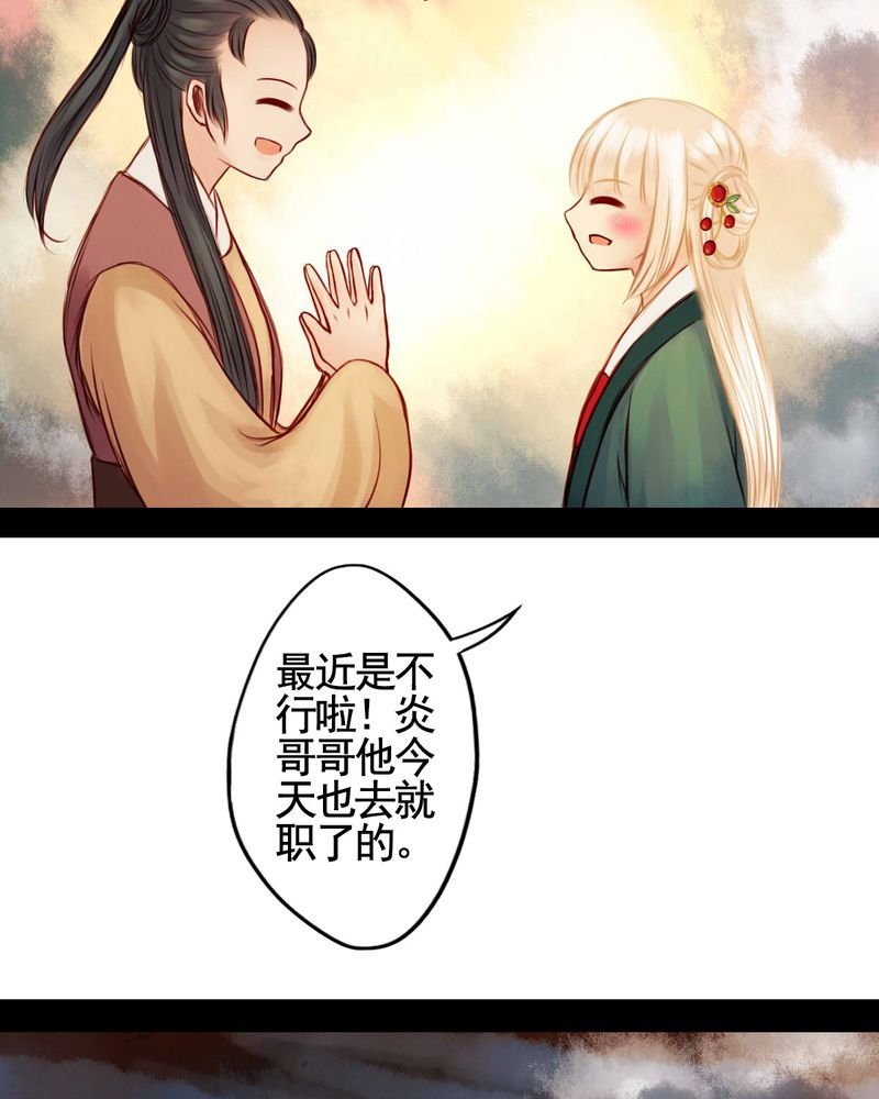第39章：