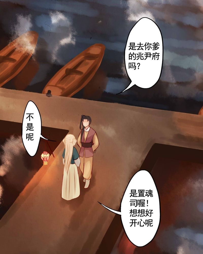第39章：