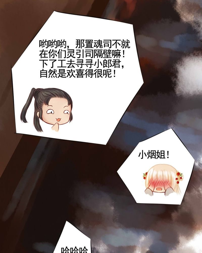 第39章：