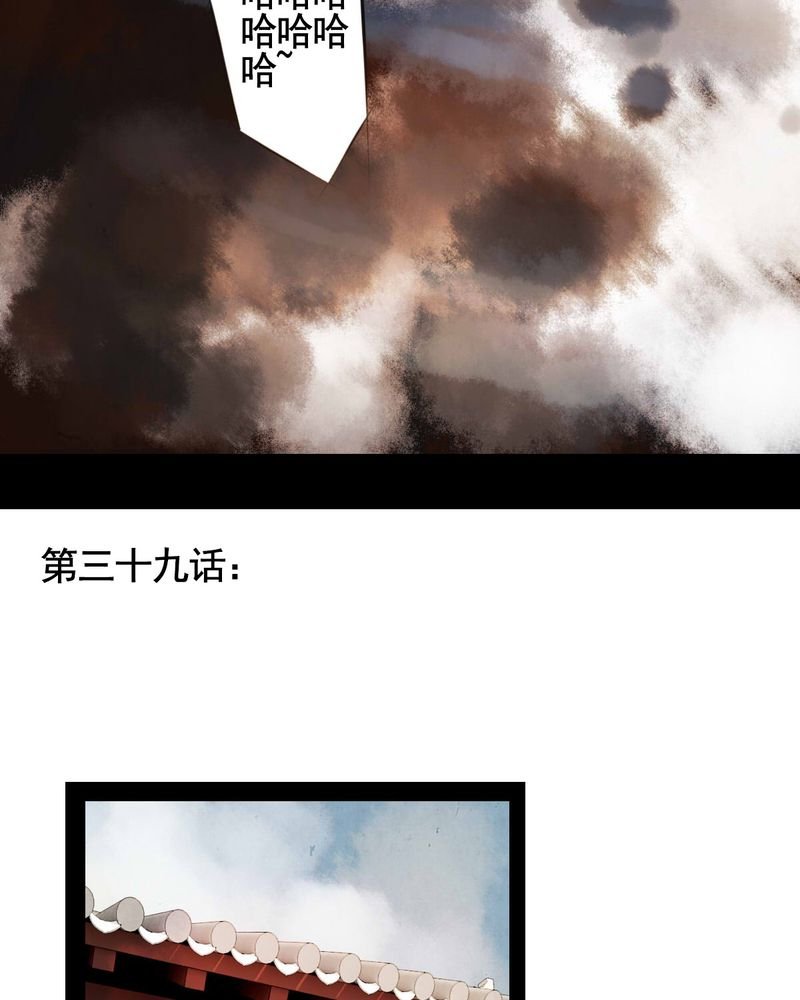 第39章：