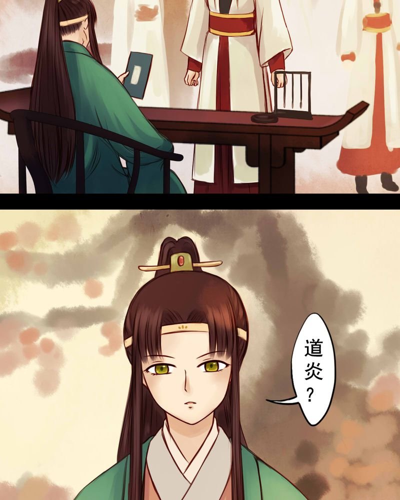 第39章：