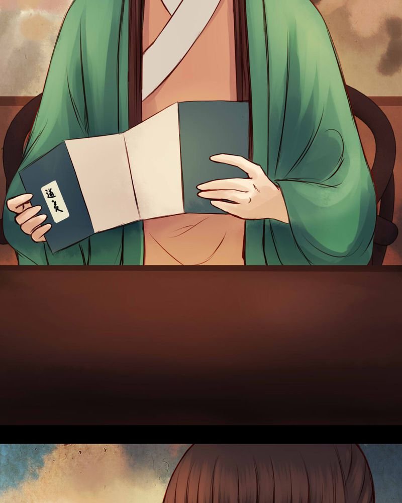 第39章：
