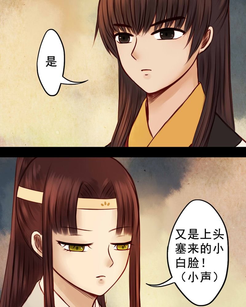 第39章：