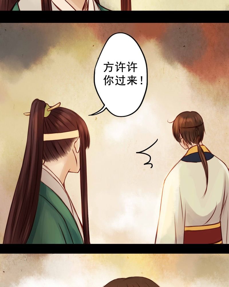 第39章：