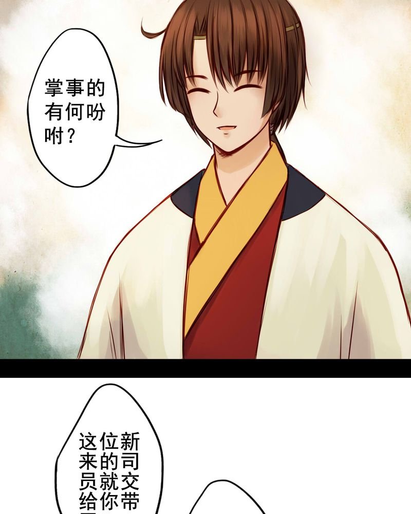 第39章：