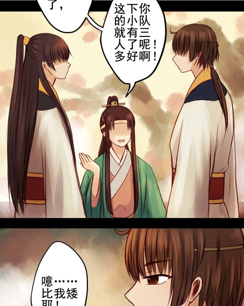 第39章：