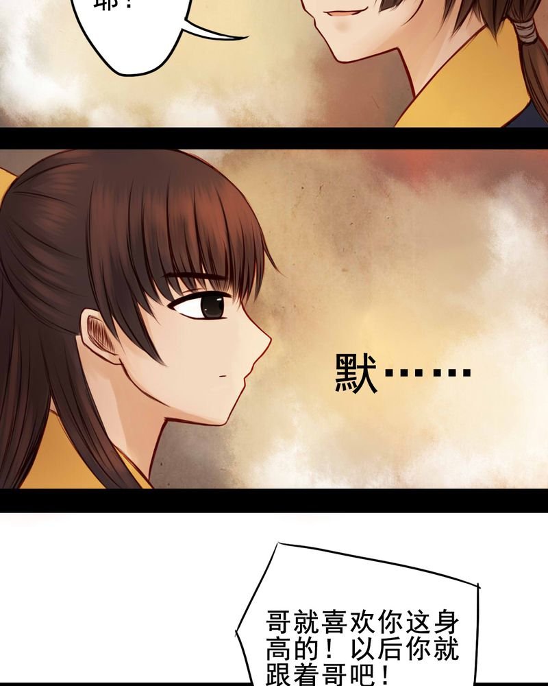第39章：