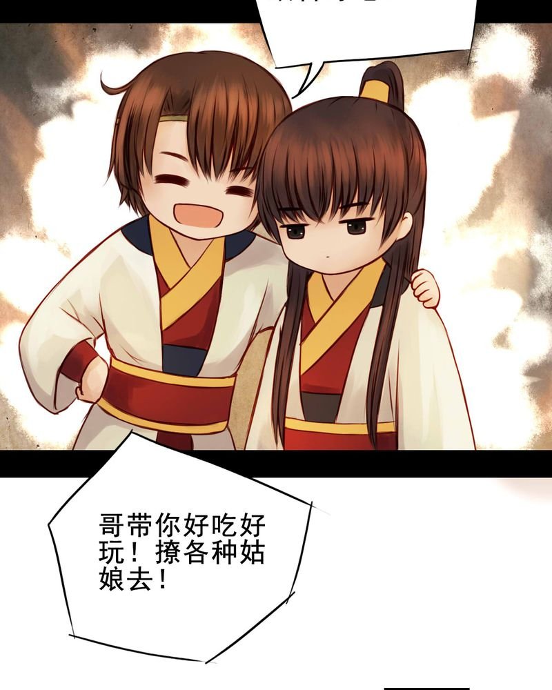 第39章：