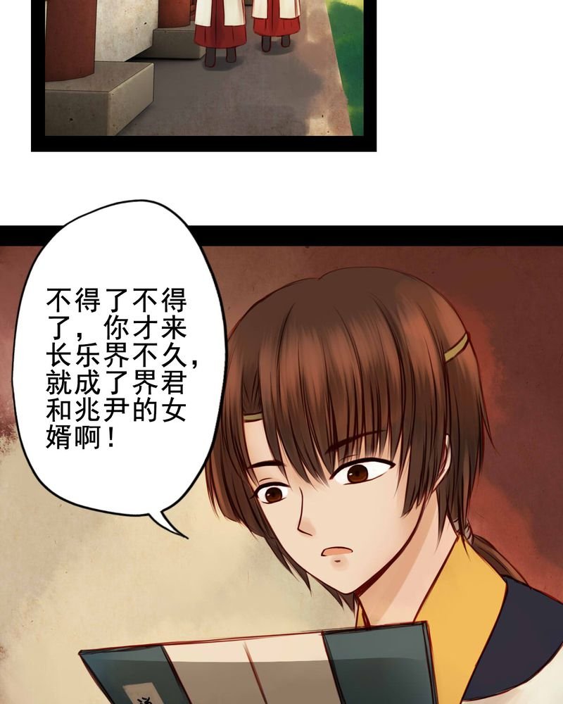 第39章：