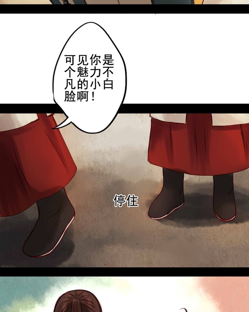 第39章：