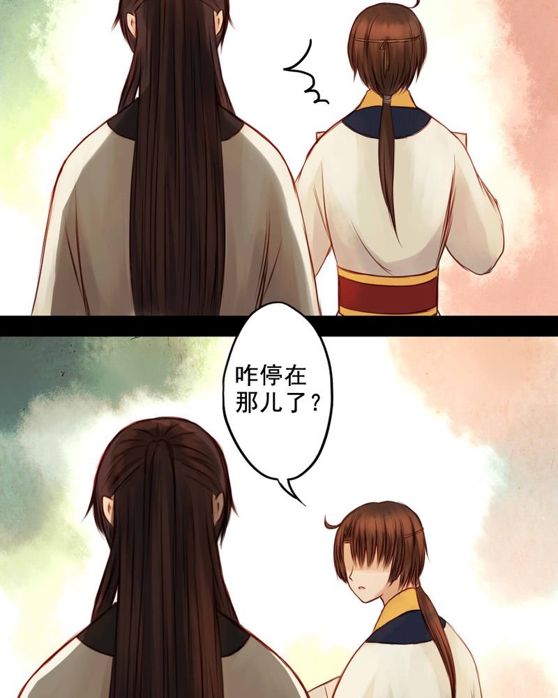 第39章：
