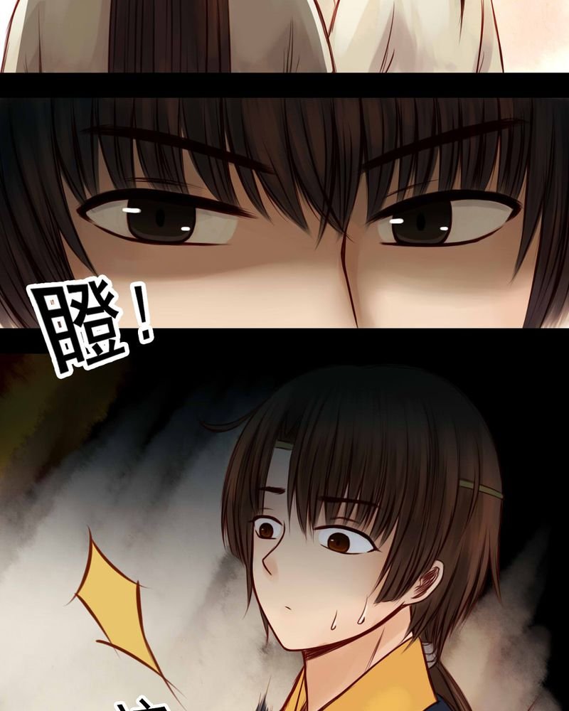 第39章：